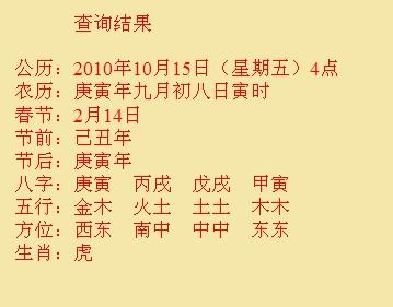 文安尚名轩起名